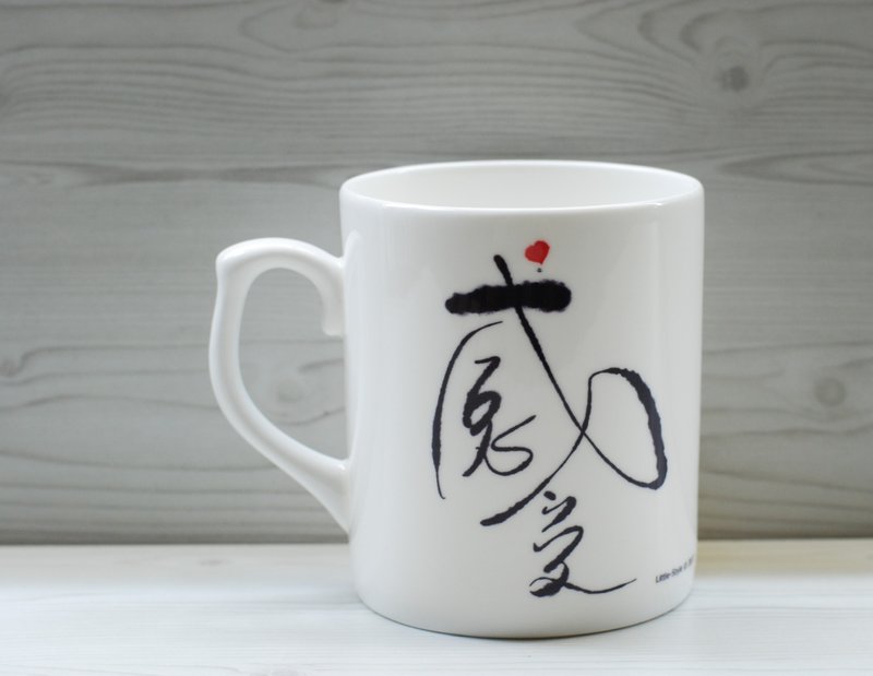[骨瓷马克杯]感受(定制) - 咖啡杯/马克杯 - 瓷 白色