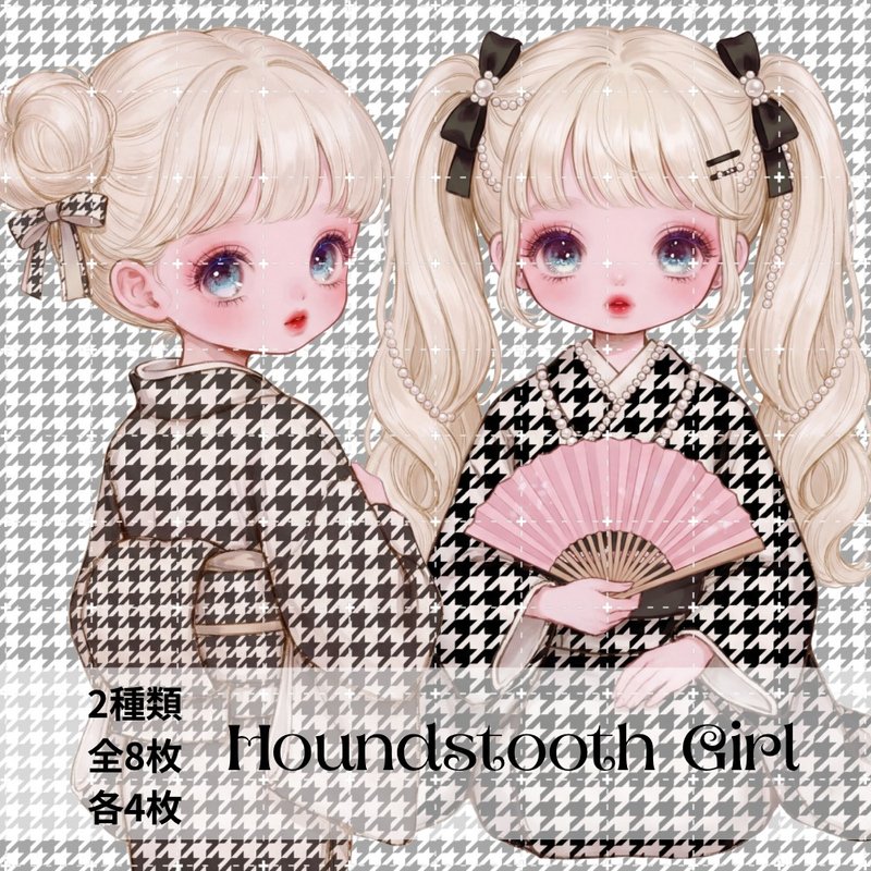 人物贴纸 女孩贴纸 拼贴素材 - 贴纸 - 纸 多色