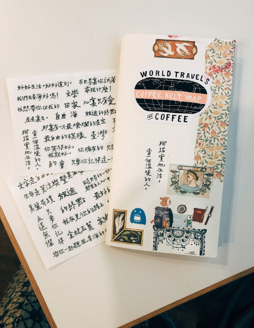 当一个温暖的人 文字转印贴纸 两款一组 青青的岛 - 贴纸 - 纸 