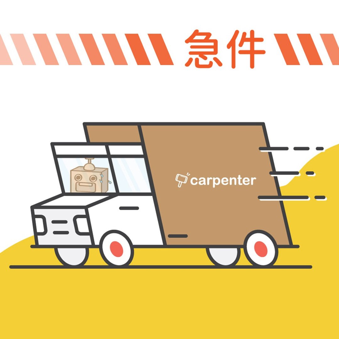 急件运费 - 其他 - 其他材质 
