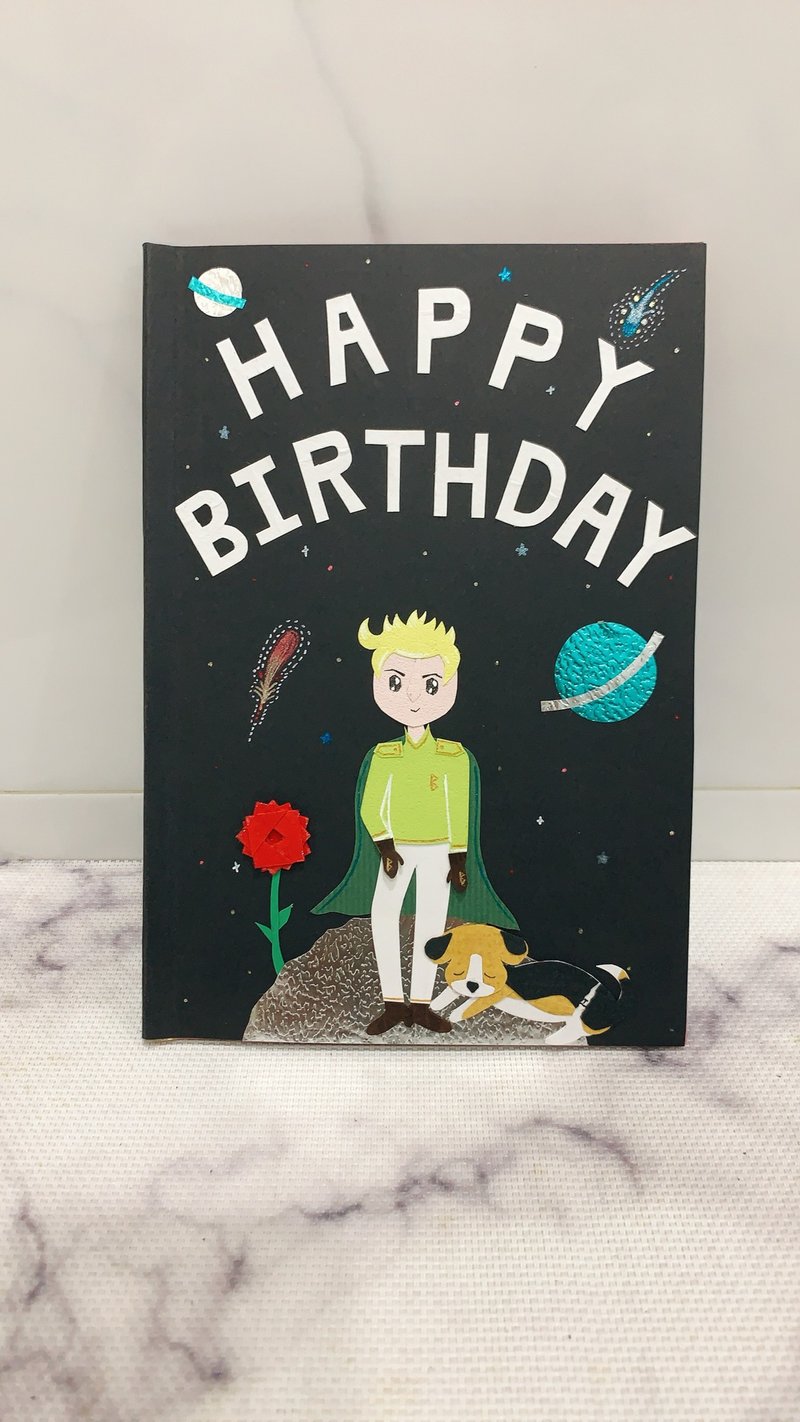 【定制款】B612小王子宇宙版生日书-(下单前请讨论) - 卡片/明信片 - 纸 黑色