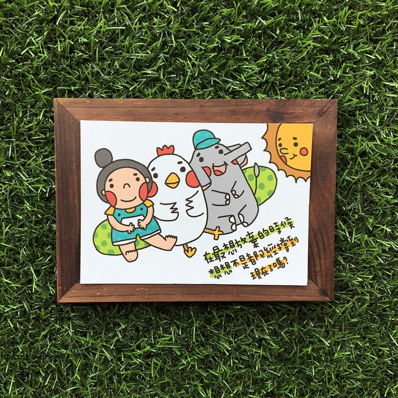 撑下去明信片(编号64) - 卡片/明信片 - 纸 