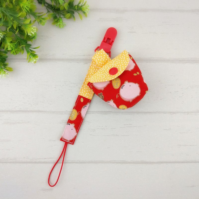 开运猪扑满。奶嘴收纳袋+奶嘴链一组(可加价40绣名字) - 奶瓶/奶嘴 - 棉．麻 红色