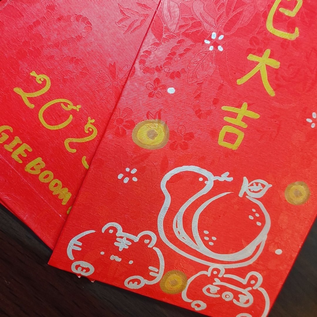 熊手写红包袋 - 画蛇添福过年习俗 - 红包/春联 - 纸 多色