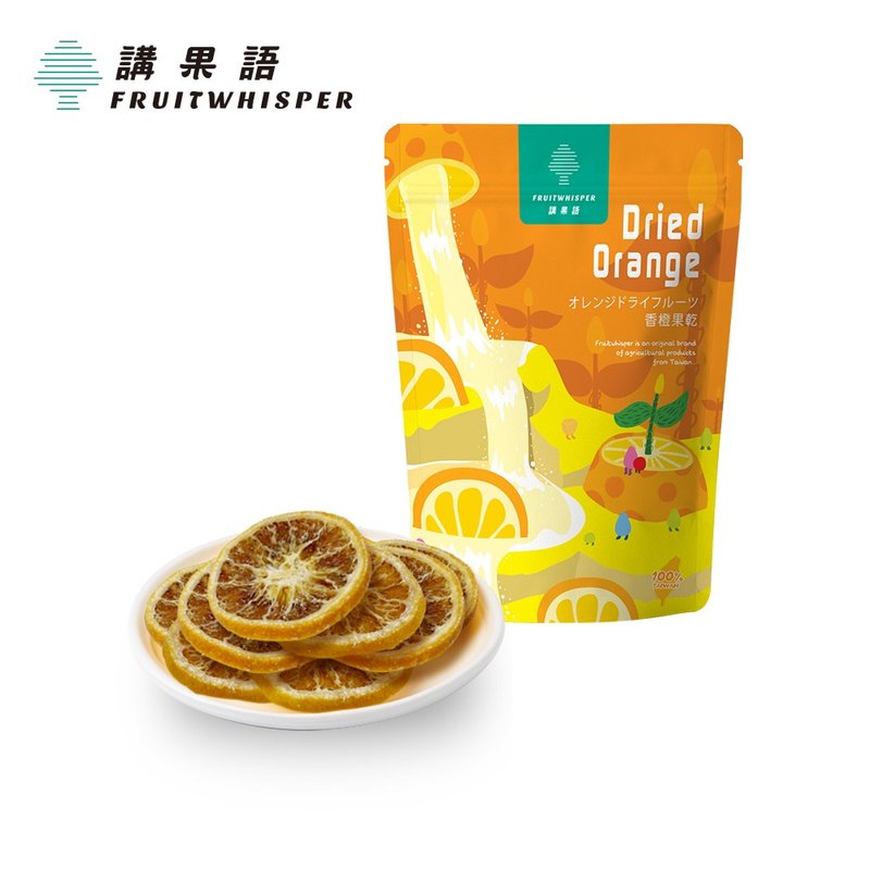 【讲果语】香橙果干70g - 水果干 - 其他材质 
