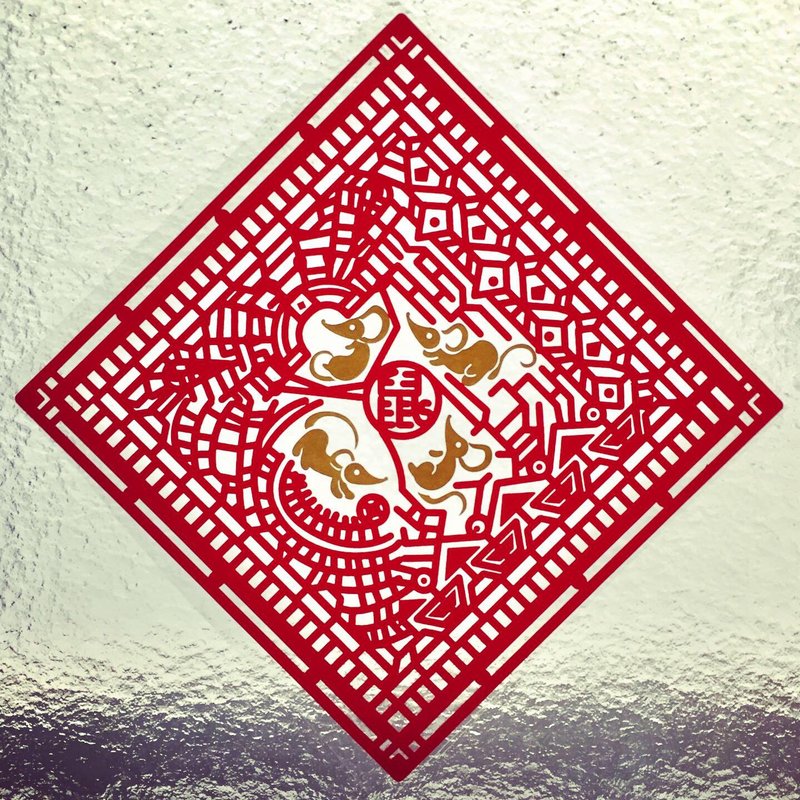 鼠来斗宝迎新春 卡点西德 双色春联 - 红包/春联 - 其他材质 红色