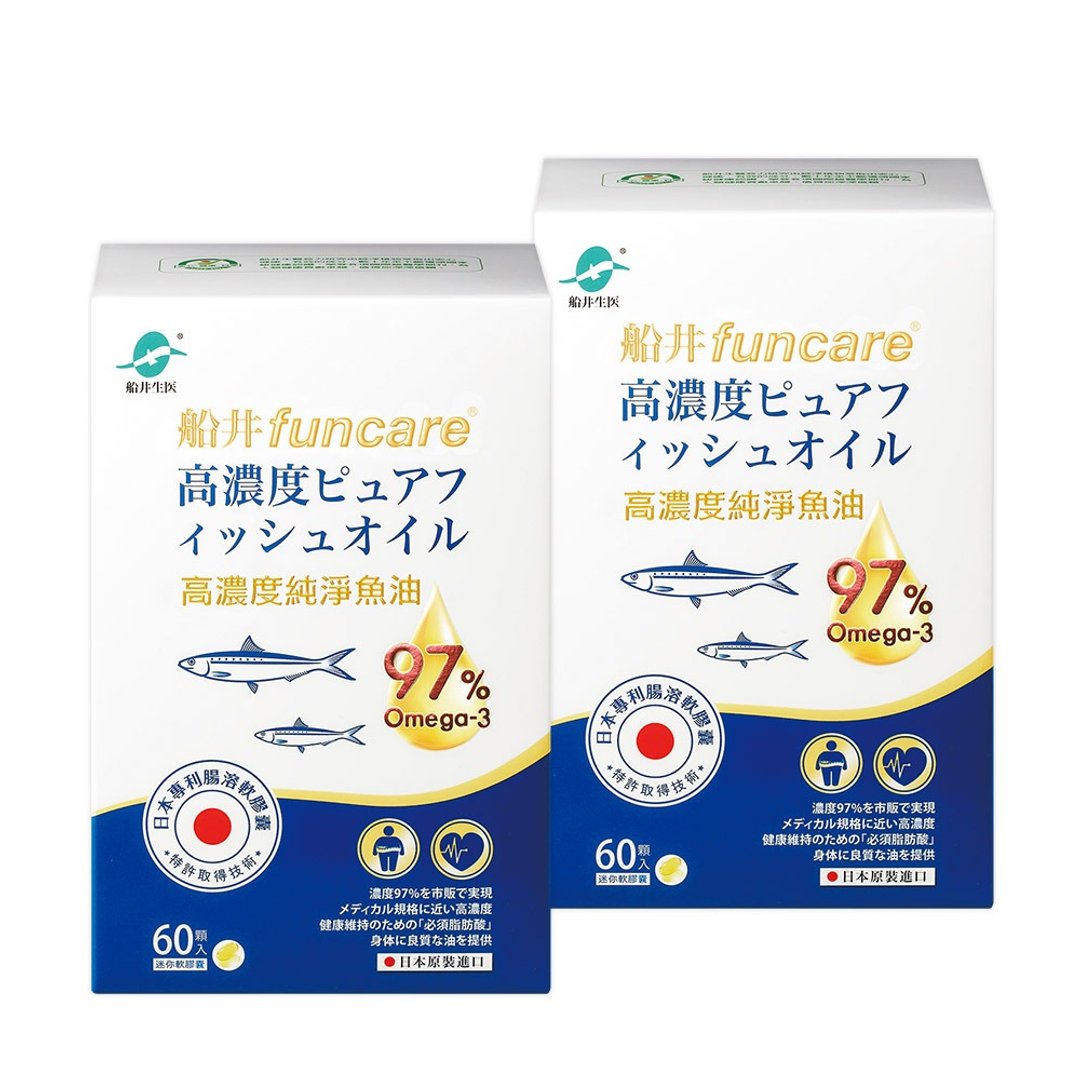 船井 97% Omega-3 日本进口高浓度纯净鱼油 2 入组 (60 颗/盒) - 健康/养生 - 其他材质 蓝色