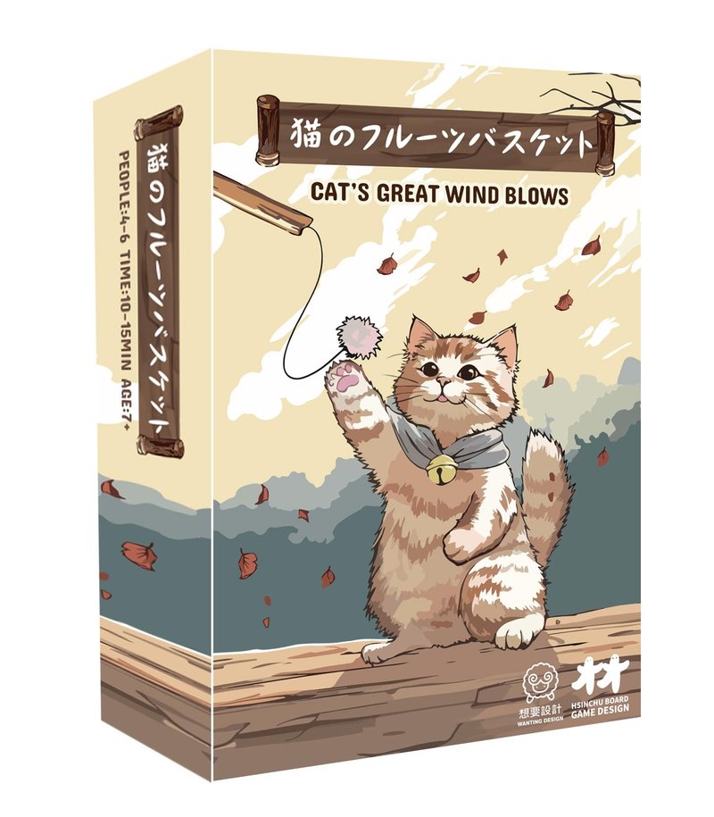 Cat's Great Winds Blow 猫咪大风吹-桌游 - 桌游/玩具 - 纸 
