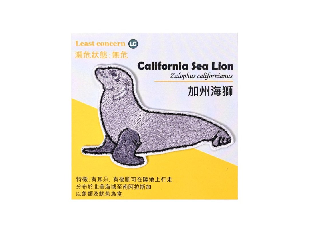 刺绣烫贴纸系列-海狮 - 贴纸 - 绣线 多色