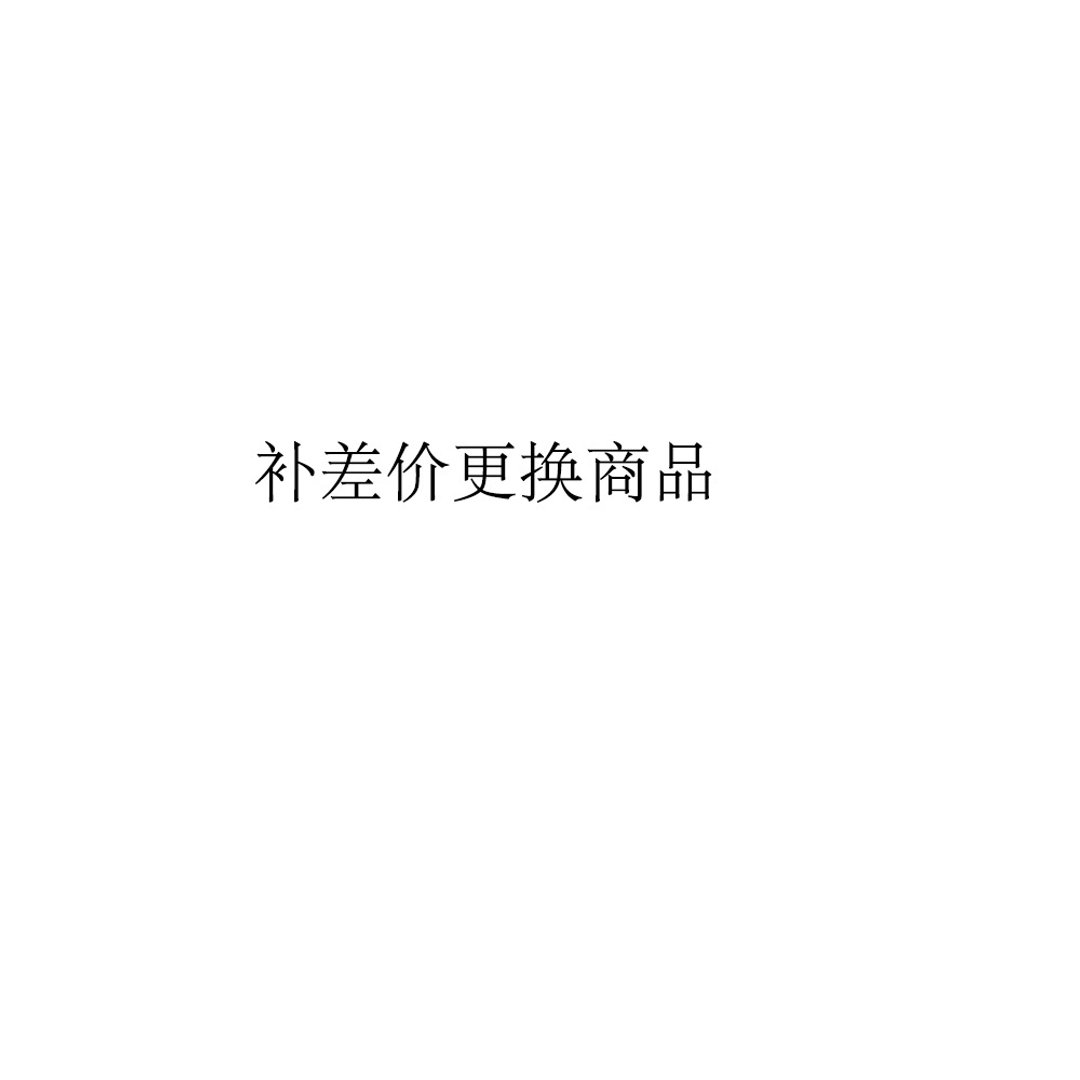 指定客人补差价更换未出货商品 - 女装上衣 - 棉 