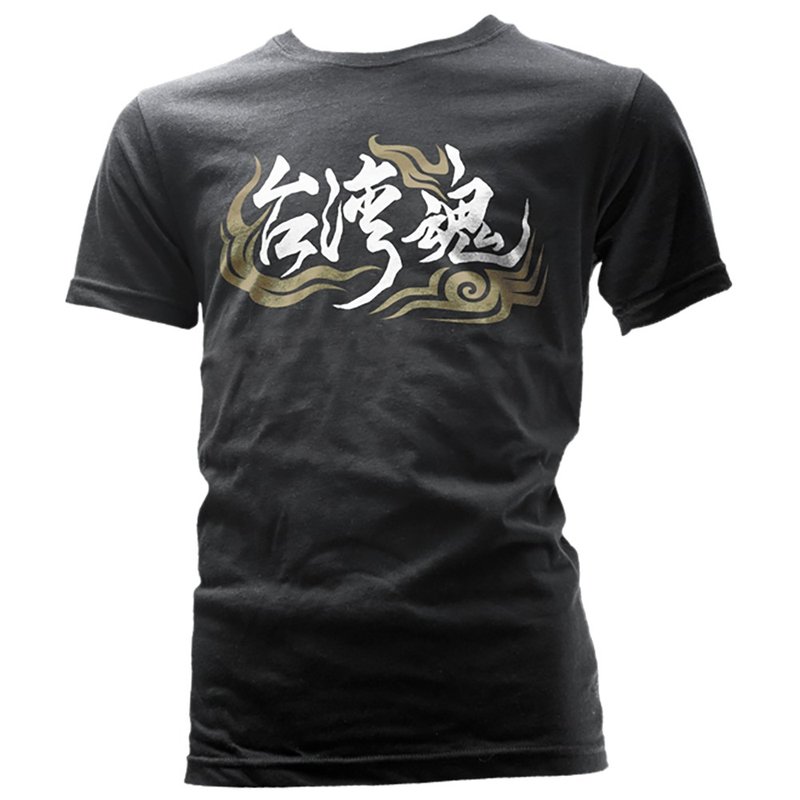 台湾魂基本款T恤-灰色 - 男装上衣/T 恤 - 棉．麻 灰色