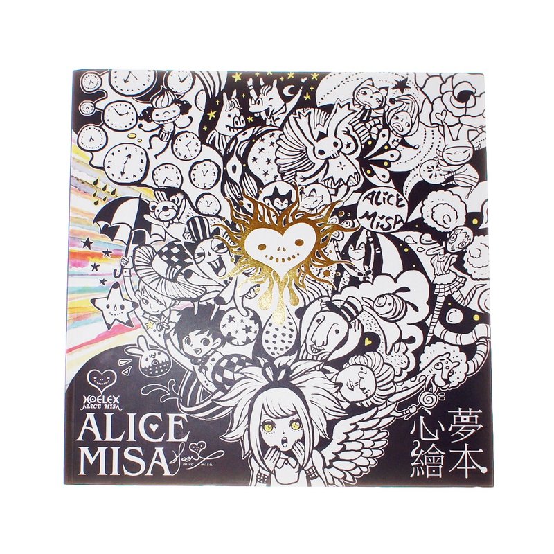 AlicemisA 心梦绘本 - 刊物/书籍 - 纸 黑色