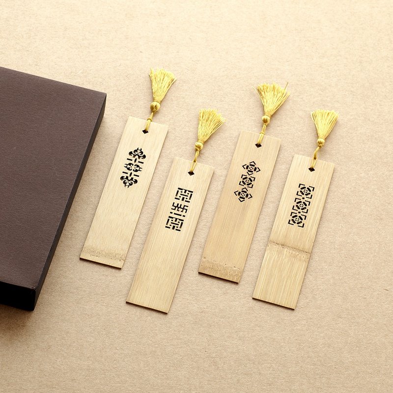 【福气吉祥】竹片心经礼盒 - 文房用品系列 - 书签 - 竹 咖啡色