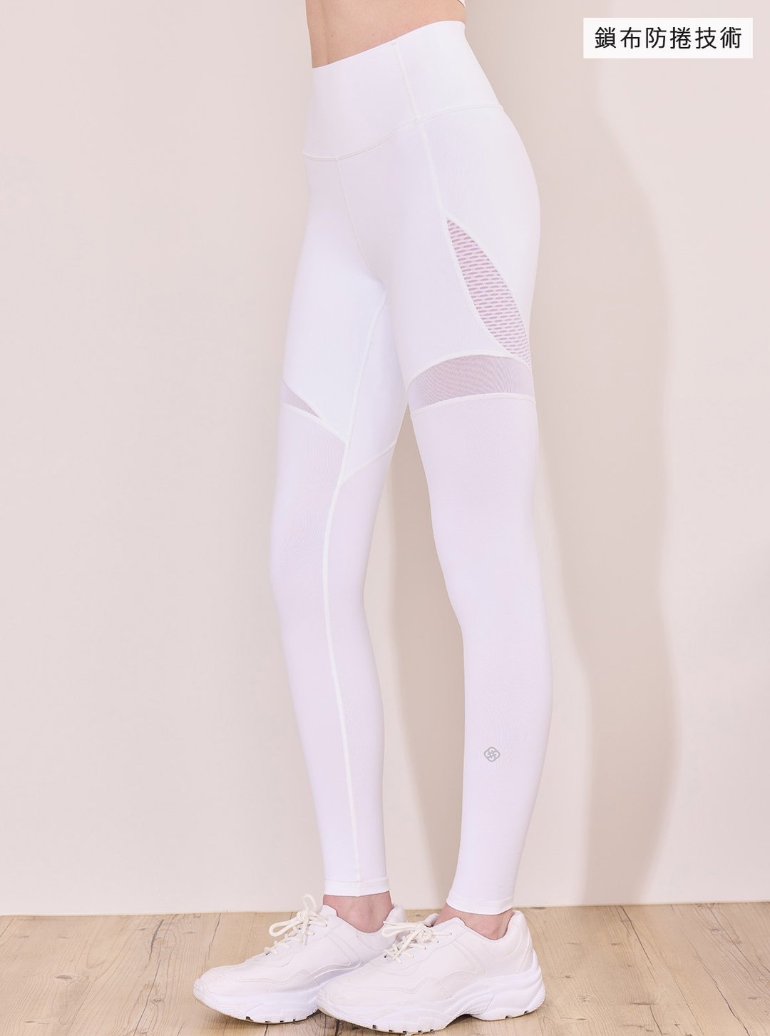 【S2N】ALL MINE 心有所属轻纱长裤_White B151 - 女装运动裤 - 尼龙 白色