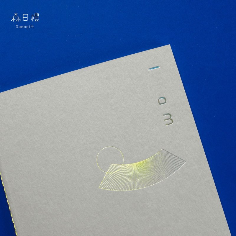 简约设计系列笔记本-鹅卵石灰 - 笔记本/手帐 - 纸 灰色