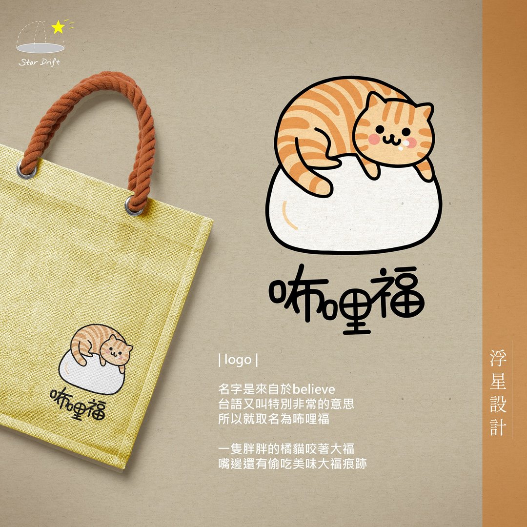 【专门定制】广告图/脸书IG背景图设计/公告/价目表 - 图文模板设计 - 其他材质 