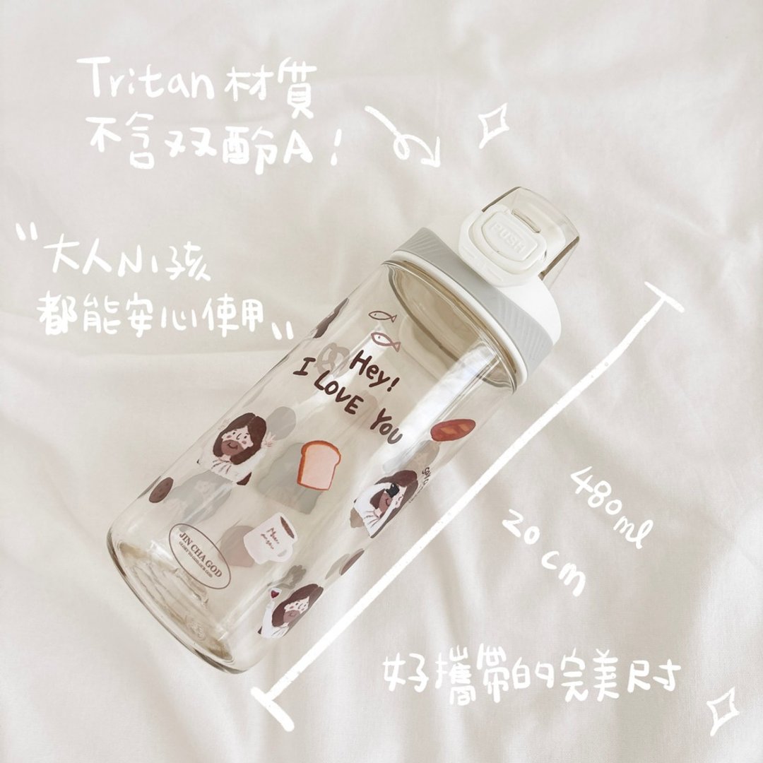JIN CHA GOD-Tritan材质480ml水壶 Hey! I love you 超可爱耶稣 - 水瓶/水壶 - 塑料 
