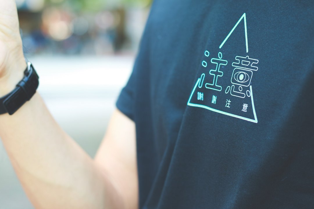 Deerhorn design / 鹿角 谢谢你的注意 T-shirt - 男装上衣/T 恤 - 棉 黑色