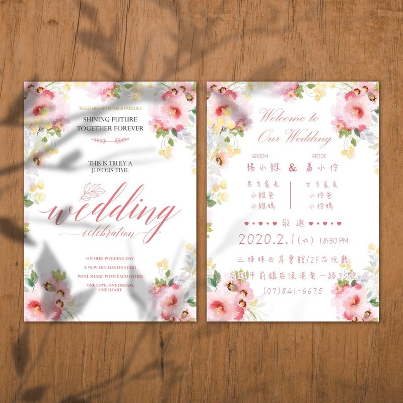 喜帖 美式囍帖 质感囍帖 少量喜帖 明信片喜帖 结婚-水彩春婚邀请 - 卡片/明信片 - 其他材质 粉红色