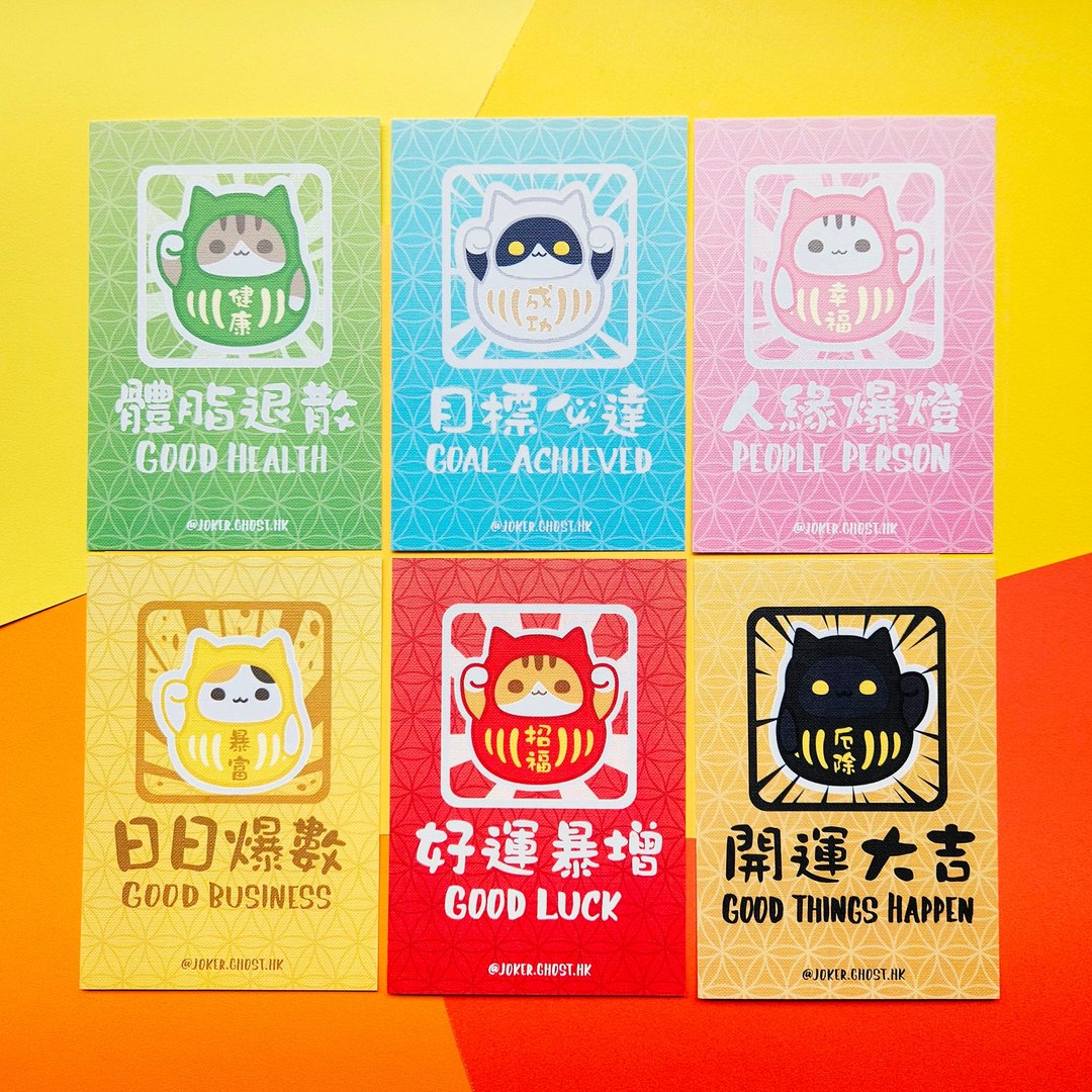 达摩喵贺卡组一套6款 - 卡片/明信片 - 纸 红色