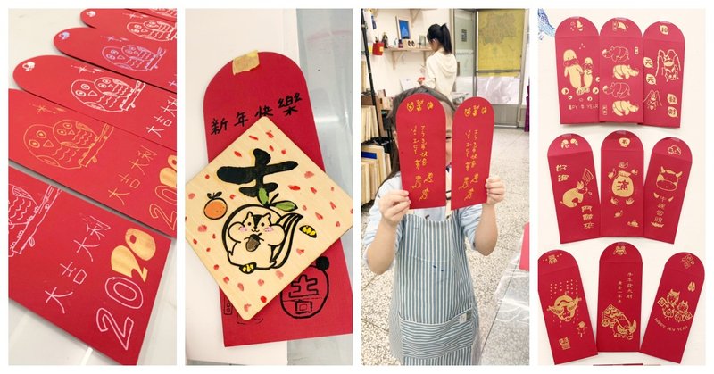 牛牛过年红包  制版绢印课程 - 编织/羊毛毡/布艺 - 纸 