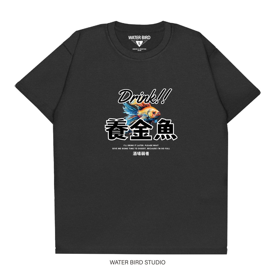养金鱼 - T-Shirt - 男装上衣/T 恤 - 棉 黑色