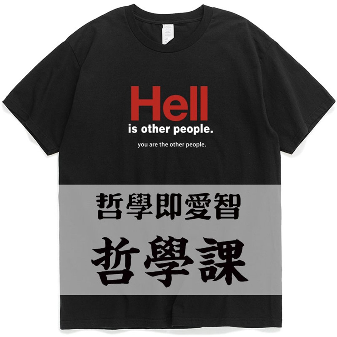 萨特苏格拉底卢梭罗素维根斯坦哲学第一课/凡物制原创棉质短袖T恤 - 男装上衣/T 恤 - 棉 