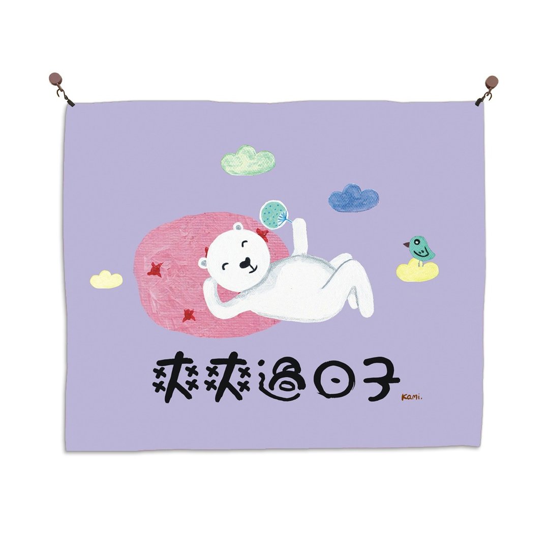 kami插画挂布-爽爽过日子 - 门帘/门牌 - 聚酯纤维 