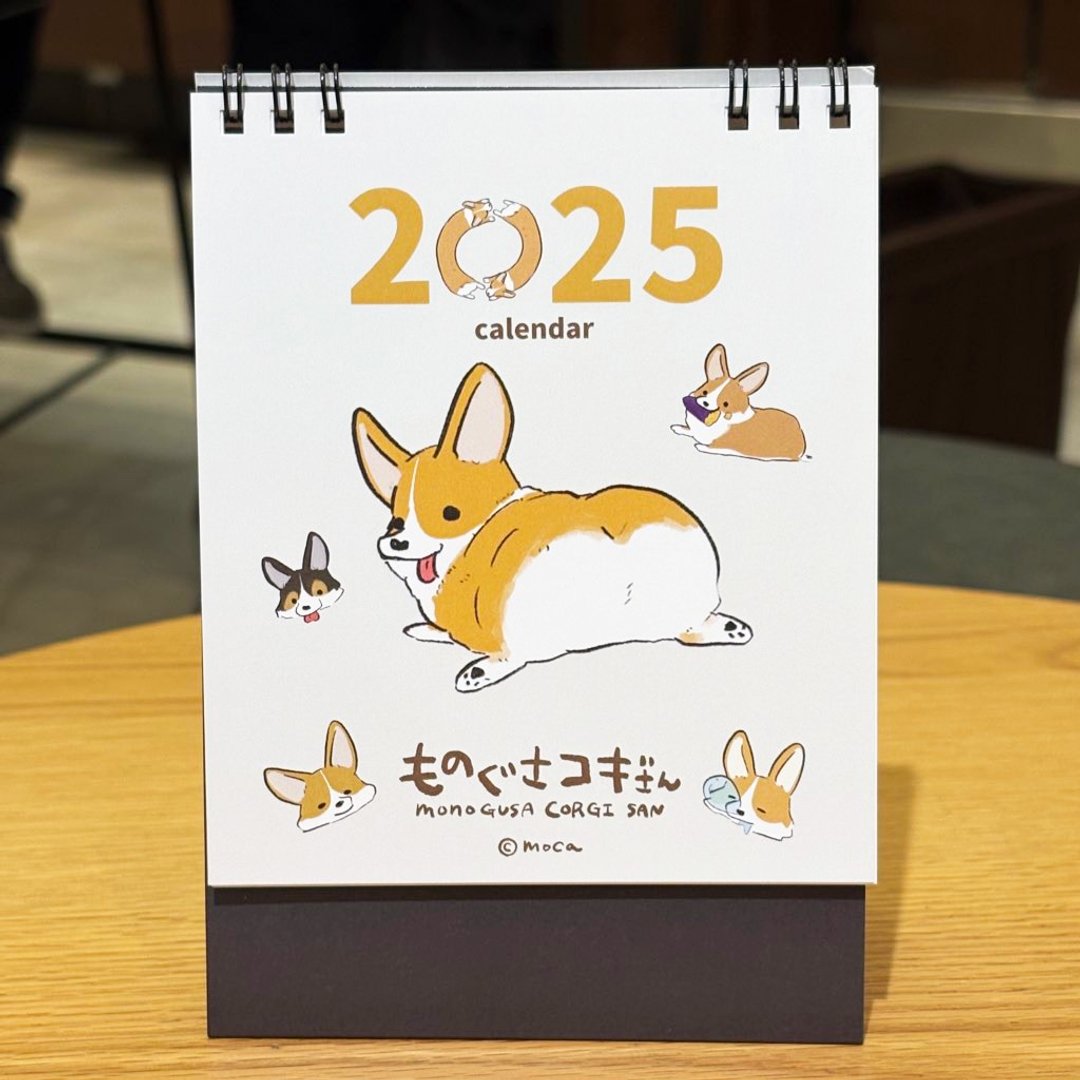 物草小木日历 2025 - 年历/台历 - 纸 