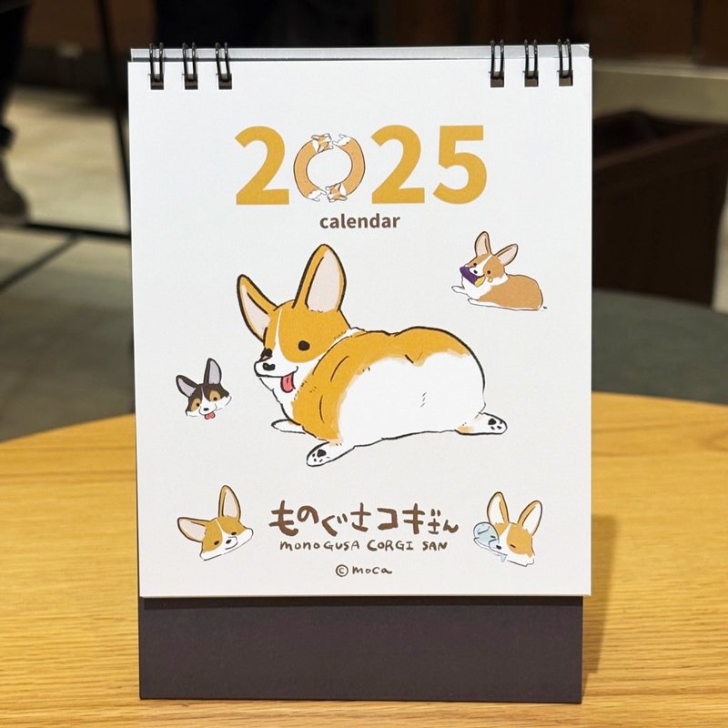 物草小木日历 2025 - 年历/台历 - 纸 