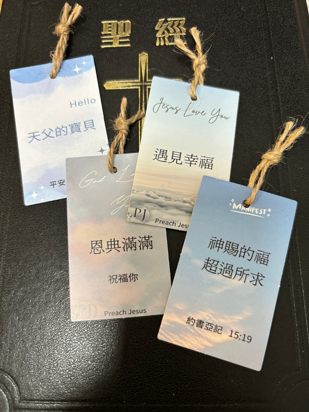 送礼 福音小卡 礼物附卡 书签 - 其他 - 纸 