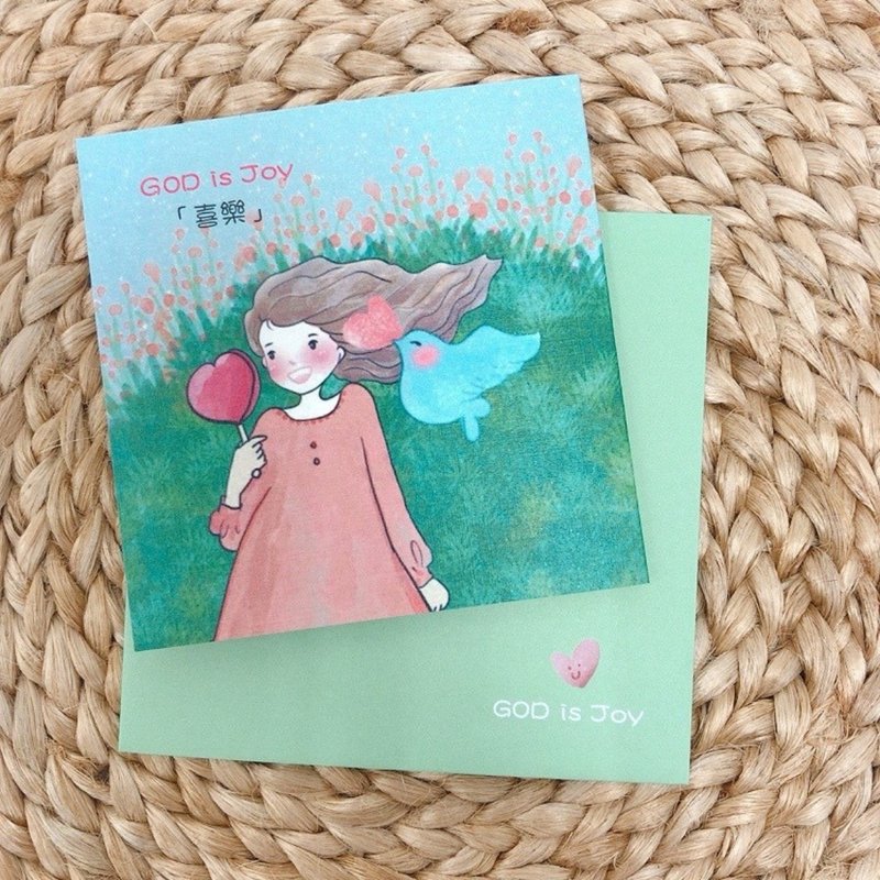 喜乐/圣灵果子礼物卡/万用卡/手写卡片/单张卖场 - 卡片/明信片 - 纸 