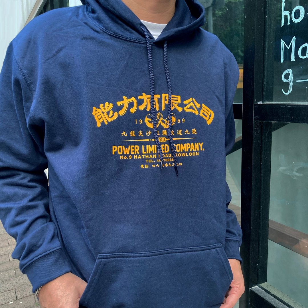 【能力有限公司 】深蓝色 Hoodie 有帽衞衣 - 中性连帽卫衣/T 恤 - 棉 蓝色