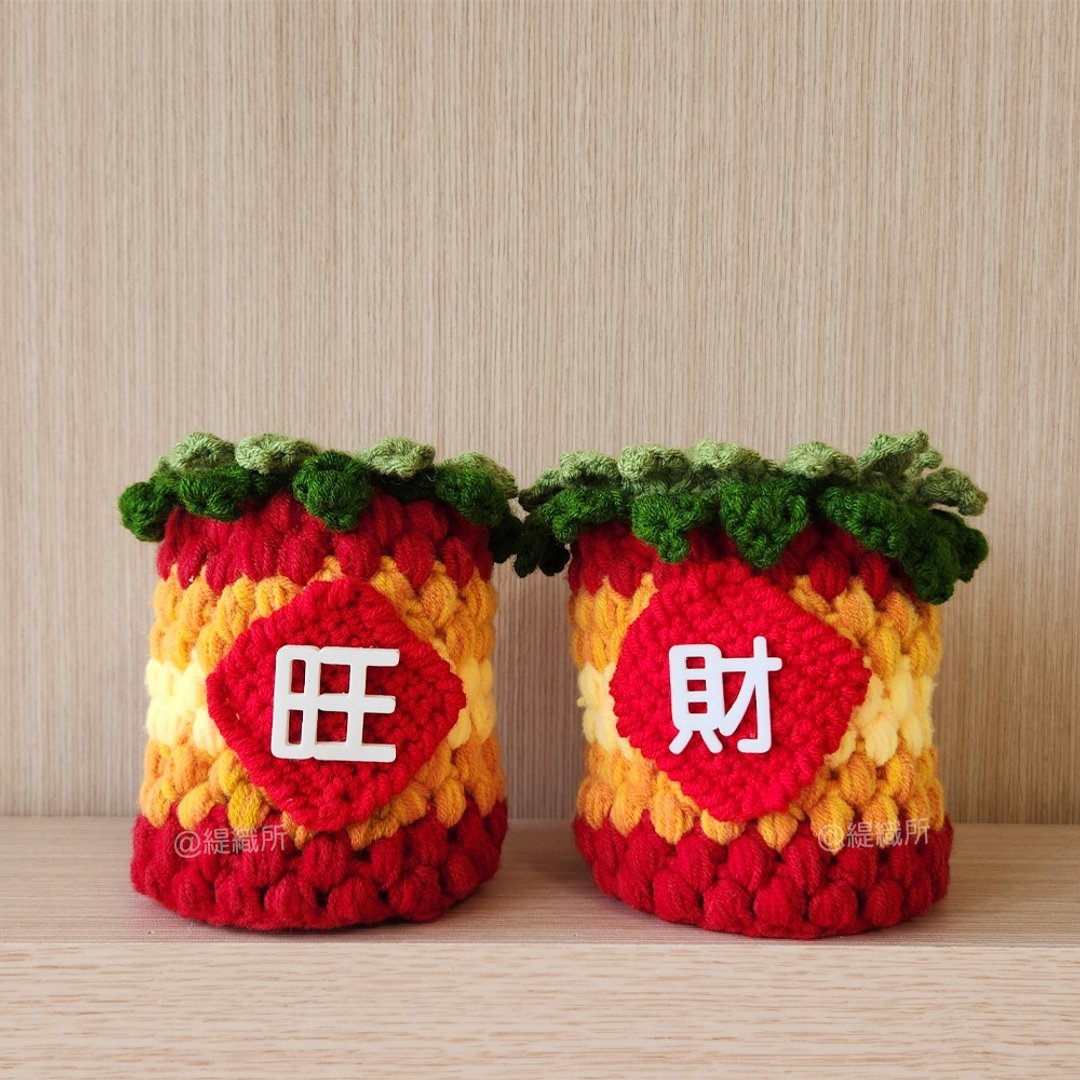 旺财吉祥凤梨笔筒 手作成品 钩针编织  礼物 置物盒 收纳盒 - 笔筒/笔座 - 棉 红色