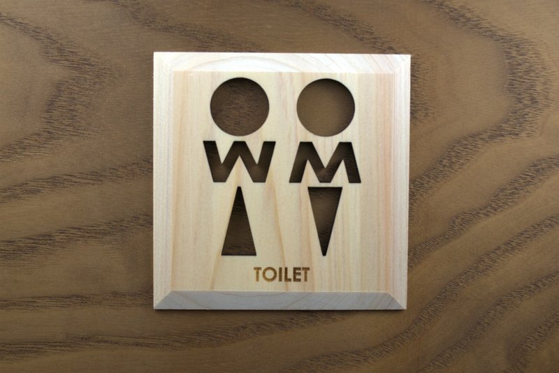 Toilet plate TOILET (P) Toilet sign - 墙贴/壁贴 - 木头 咖啡色