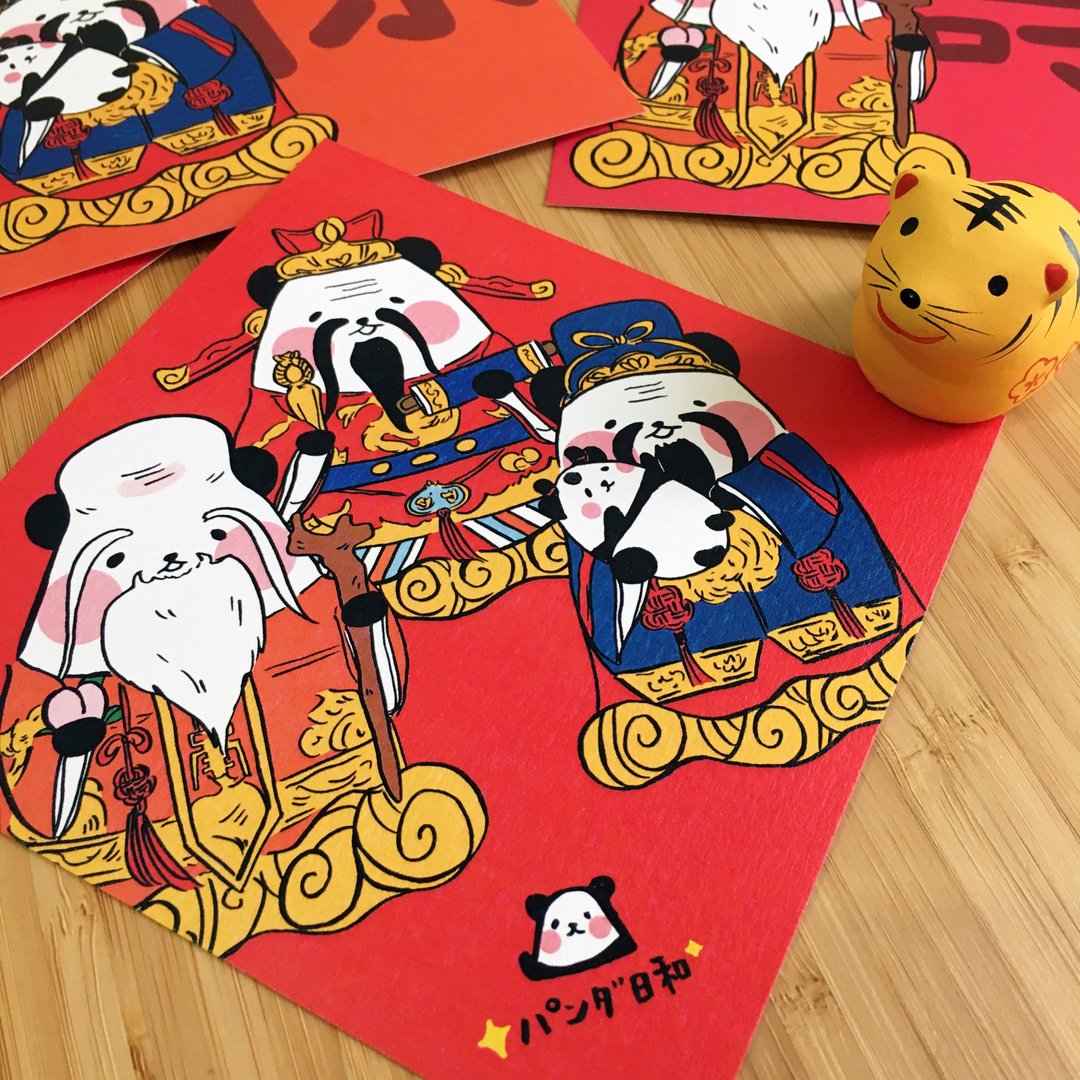 新年福禄寿熊猫挥春明信片 - 红包/春联 - 纸 红色
