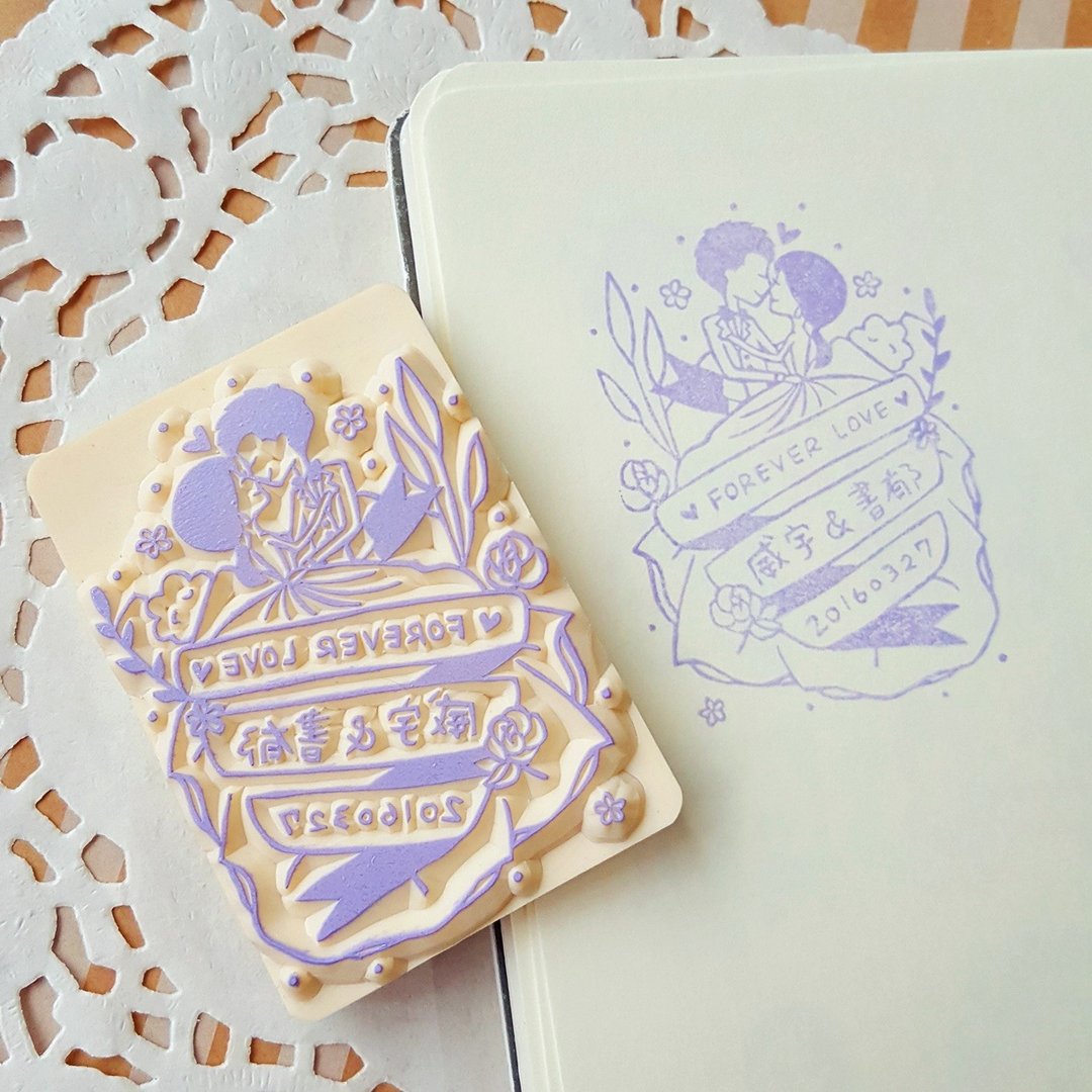 手工橡皮章－旋转爱情婚礼章 5X7cm - 喜帖 - 橡胶 紫色
