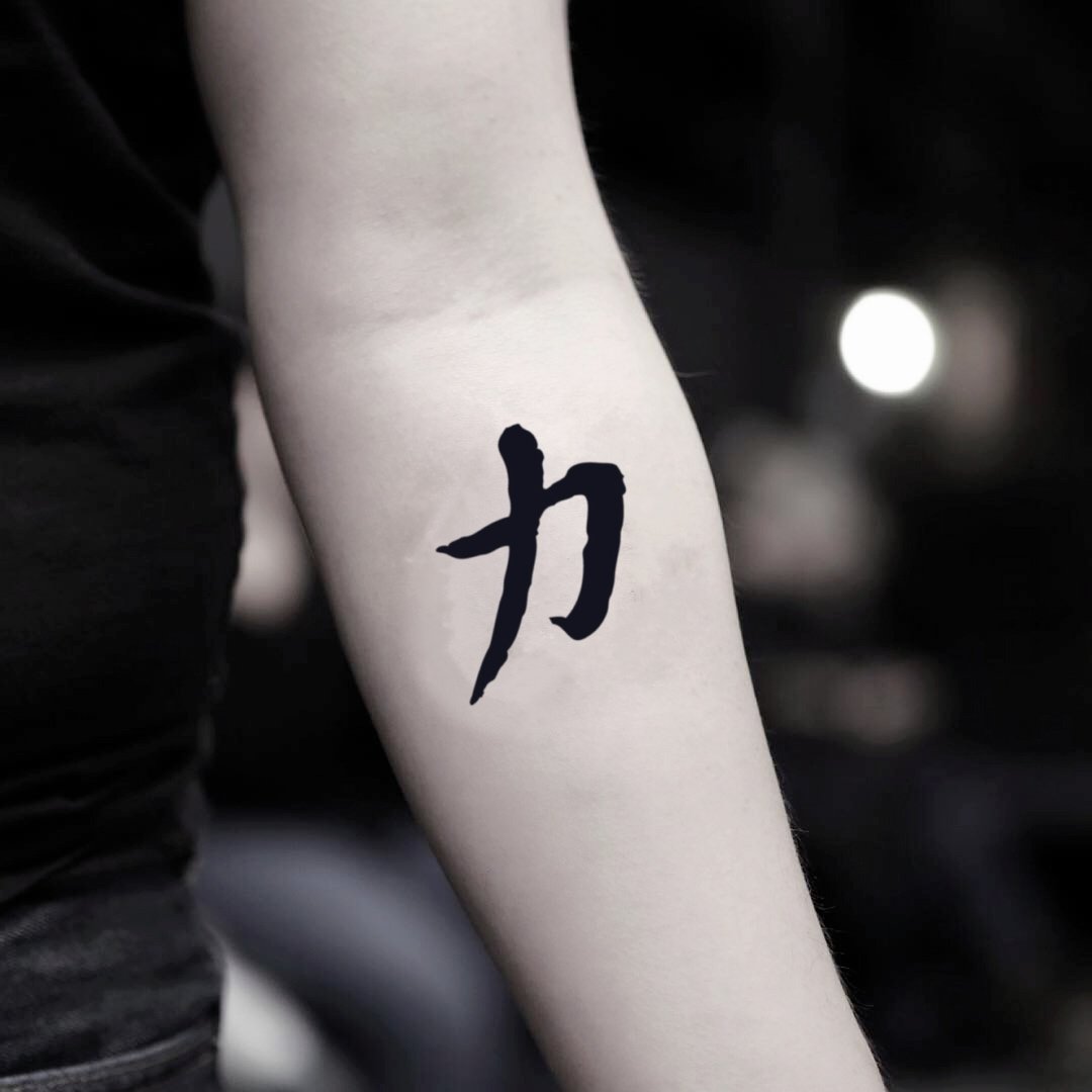 OhMyTat 力 中文书法字 Chinese Strength 图案纹身贴纸 (2 张) - 纹身贴 - 纸 黑色