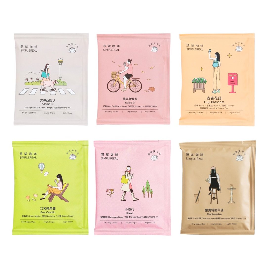 女神花果园挂耳包组合 - 咖啡 - 新鲜食材 粉红色