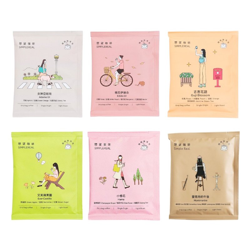 女神花果园挂耳包组合 - 咖啡 - 新鲜食材 粉红色