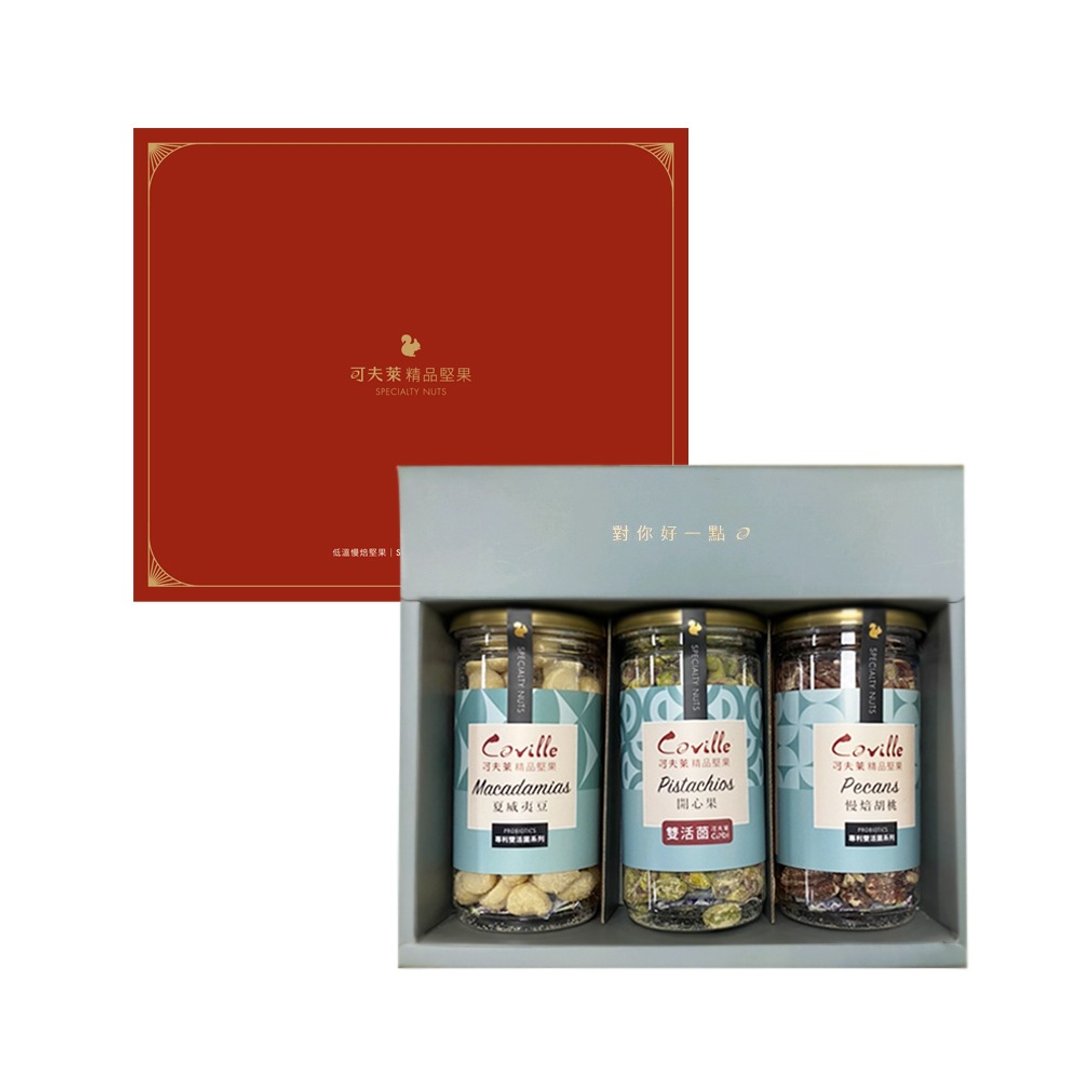 【植享生活丨可夫莱精品坚果】顶级飨宴礼盒-附送礼提袋 - 坚果 - 新鲜食材 多色