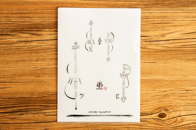 楽-弦乐四重奏资料夹 | 古典音乐 | Music Gift | 音乐礼品 - 文件夹/资料夹 - 塑料 白色