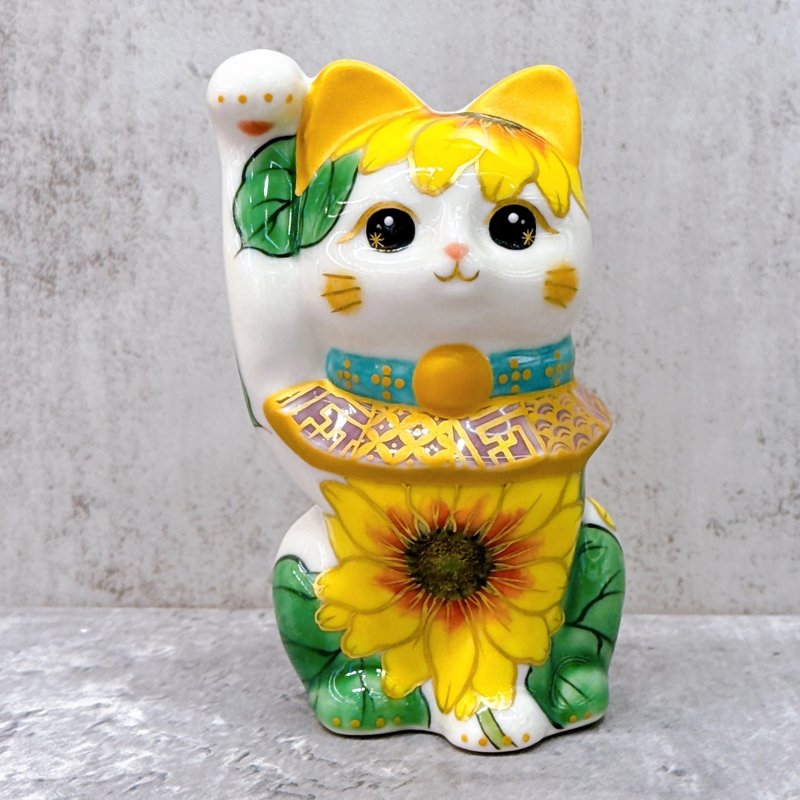 【清水福猫】日本清水烧招财猫 | 色绘 向日葵 - 摆饰 - 瓷 白色