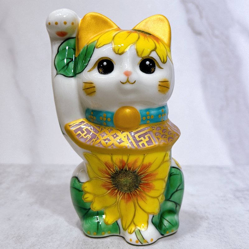 【清水福猫】日本清水烧招财猫 | 色绘 向日葵 - 摆饰 - 瓷 白色
