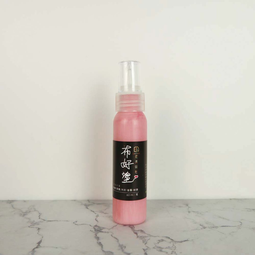 布用布好涂耐弹力颜料-藕60ml - 插画/绘画/写字 - 颜料 多色