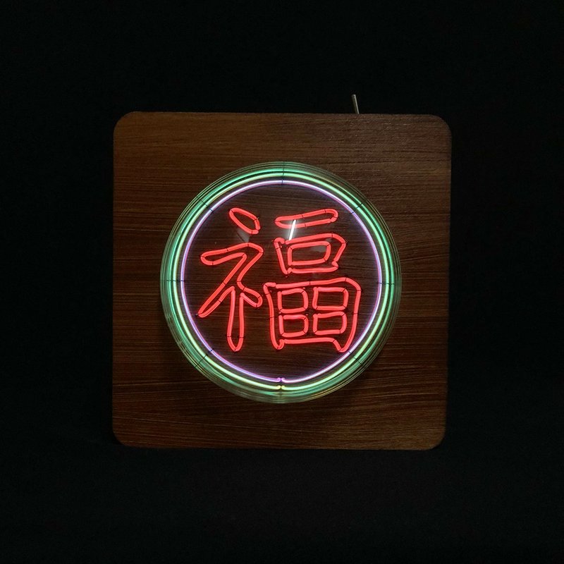 定制化礼物 手工制作单字灯 福 Single word LED neon light霓虹 - 灯具/灯饰 - 软木/水松木 红色