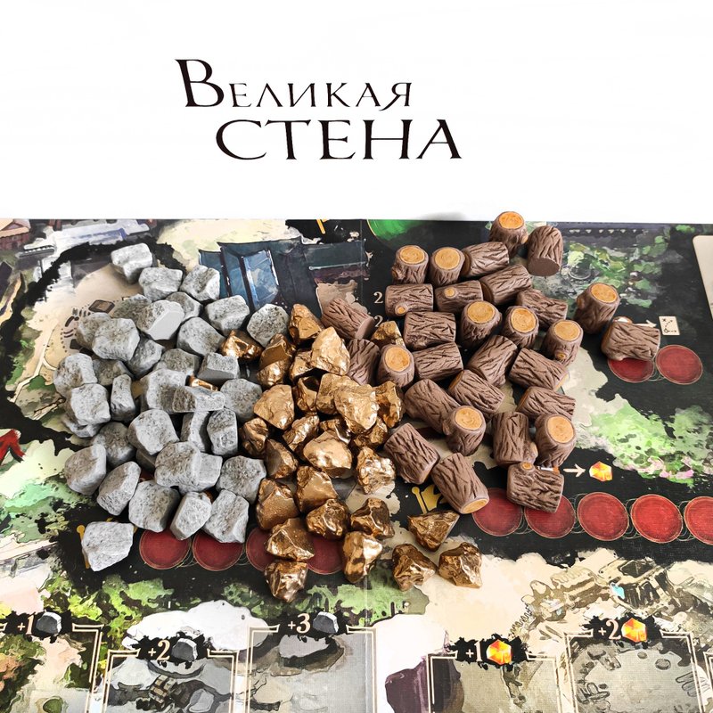与长城棋盘游戏兼容的豪华资源代币 - 桌游/玩具 - 其他材质 