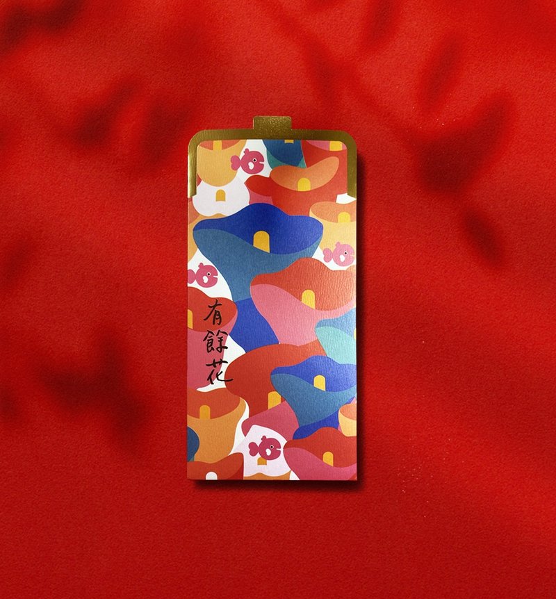 2026【马上有余花】马上招财红包袋 X 口金包造型 X 马年钱母袋 - 红包/春联 - 纸 红色