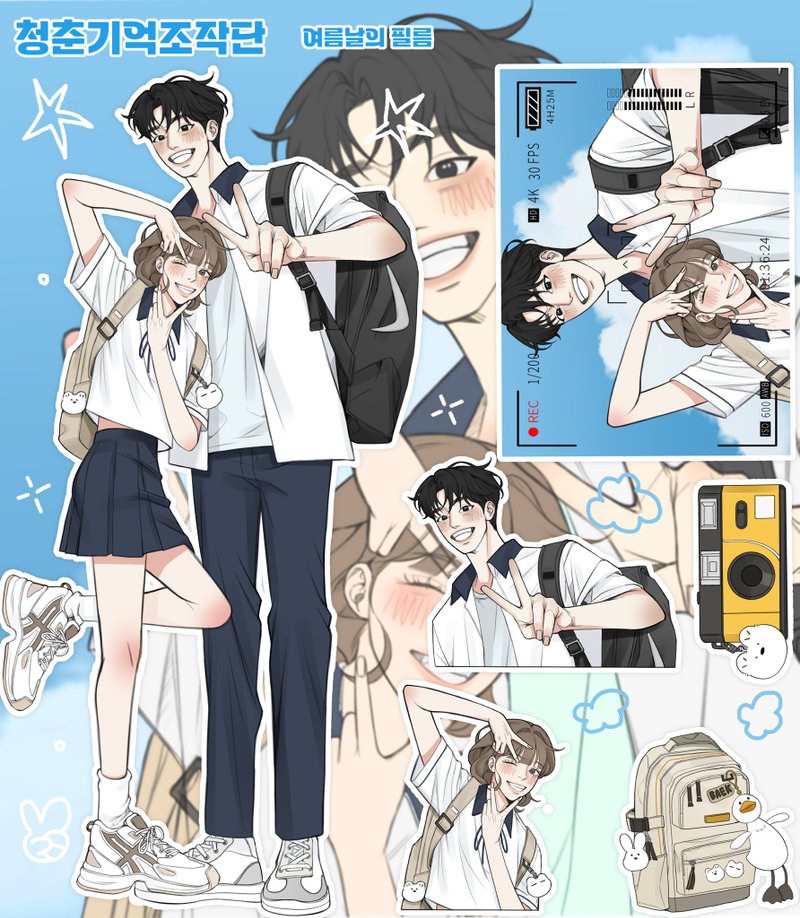 青春记忆制造者－插画贴纸 - 贴纸 - 其他材质 