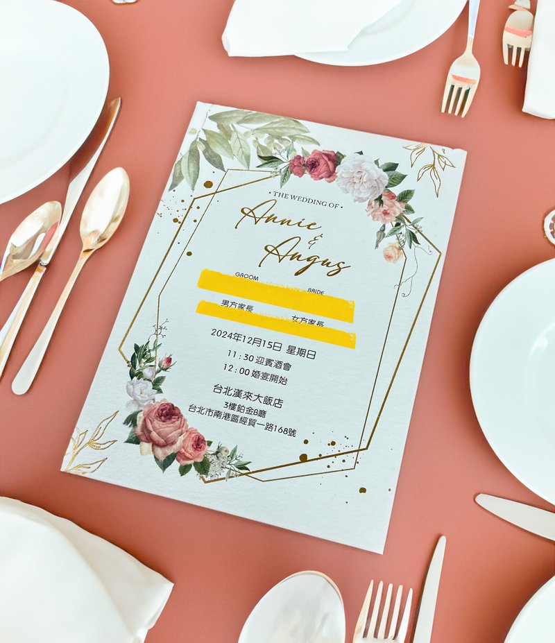 MYLoveHK 欧式水彩花风格客制化设计婚礼邀请卡印刷 结婚请柬喜帖 - 喜帖 - 纸 
